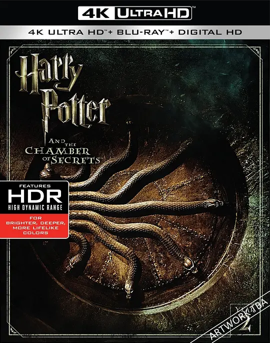 哈利·波特与密室