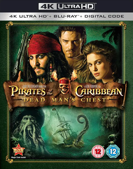 加勒比海盗2：聚魂棺 / Pirates 2 / 加勒比海盗2：亡灵宝藏 / 加勒比海盗：神鬼奇航2(台) / 加勒比海盜：决战