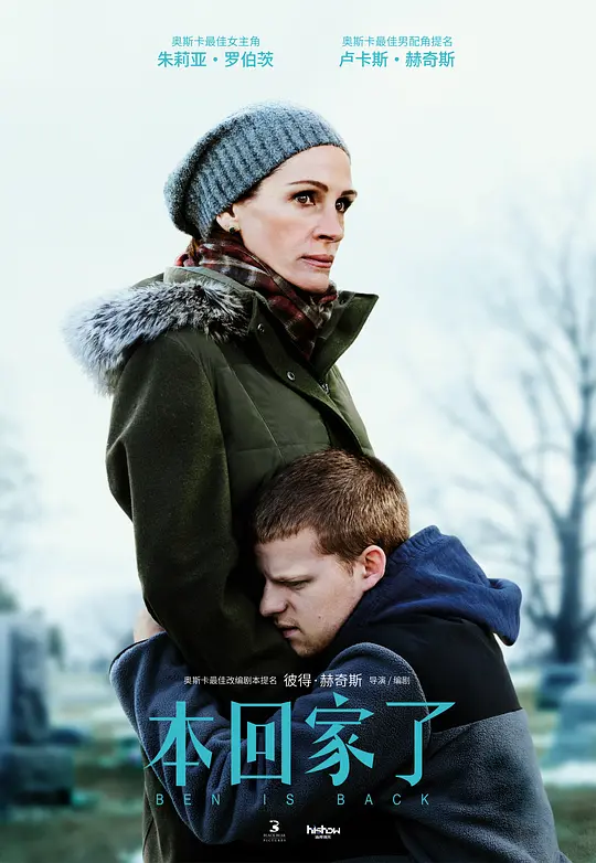本回家了
