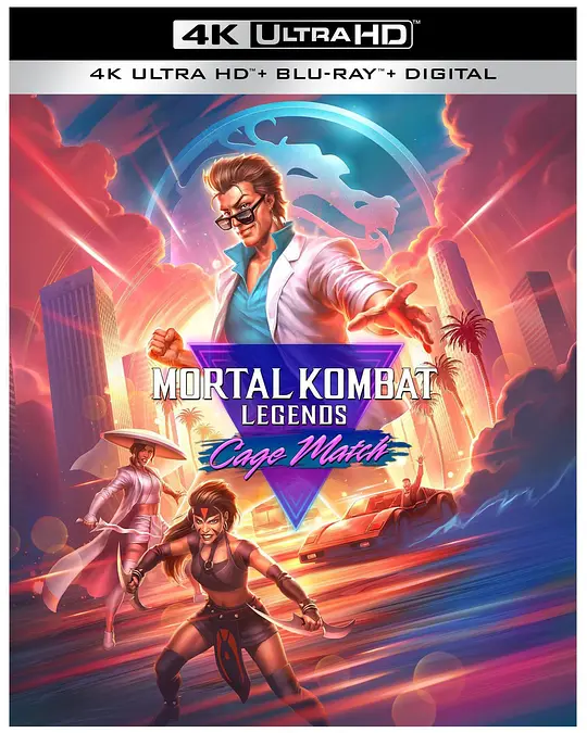 真人快打传奇：牢笼对决