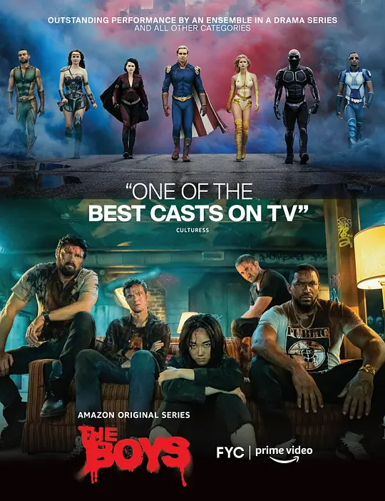 黑袍纠察队 第二季