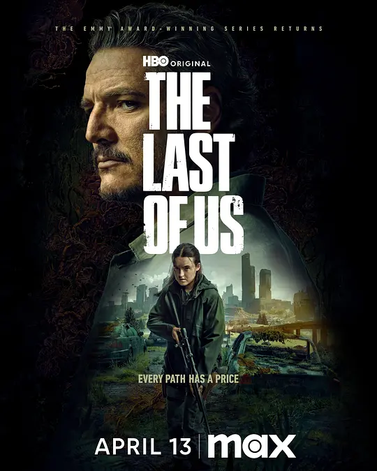 最后生还者 第二季