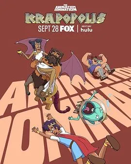 猥城琐事 第三季